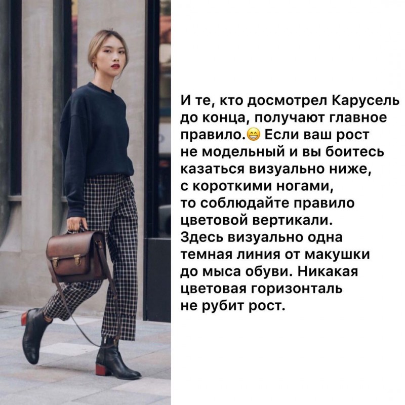 Образы с кюлотами Образы с кюлотами