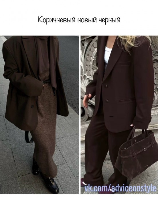 Тренды. Весна 2025