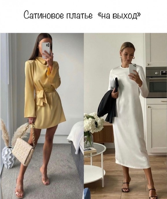 Красивые платья 2023