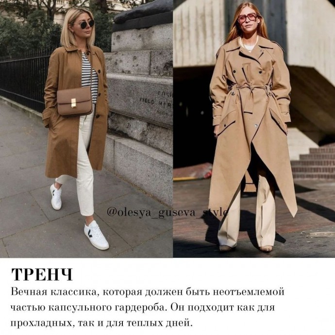 9 главных вещей осени
