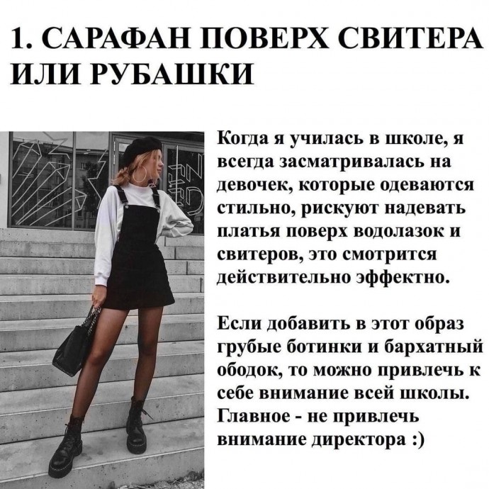 Для тех, у кого свободная форма