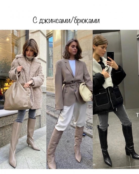 Сапоги-трубы и образы с ними