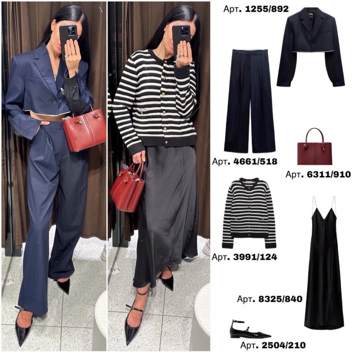 Всеми любимая ZARA