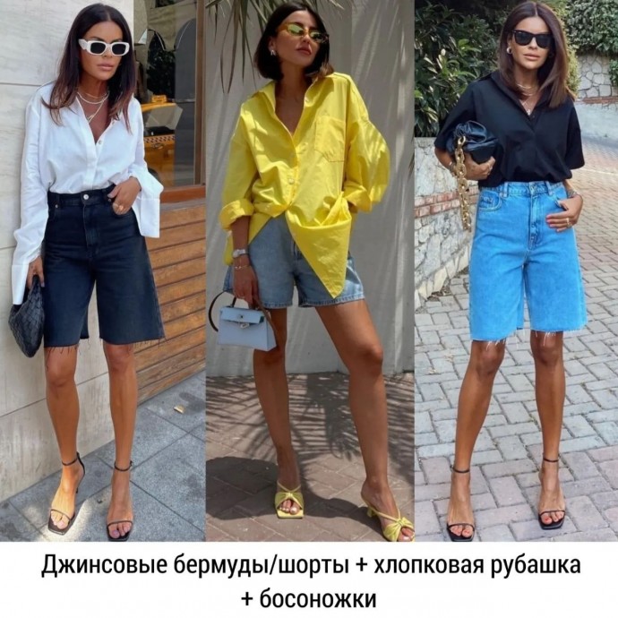 8 готовых формул для создания стильных летних образов 8 готовых формул для создания стильных летних образов