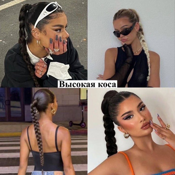 Прически на каждый день