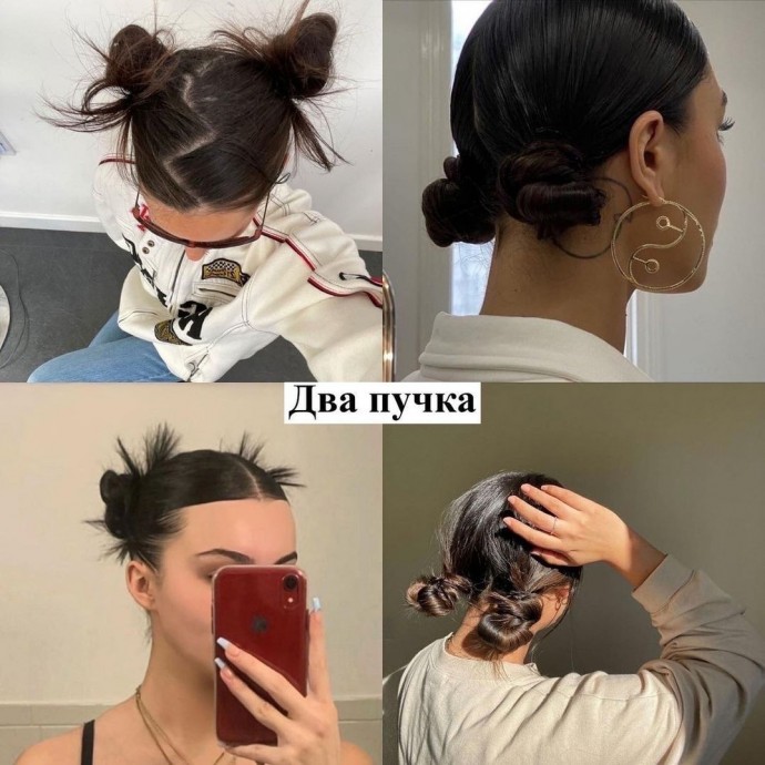 Прически на каждый день
