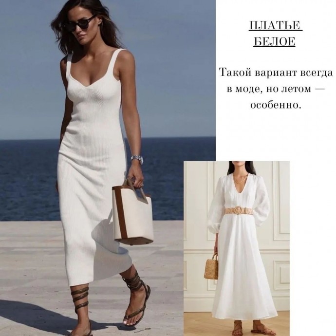 Трендовые летние платья