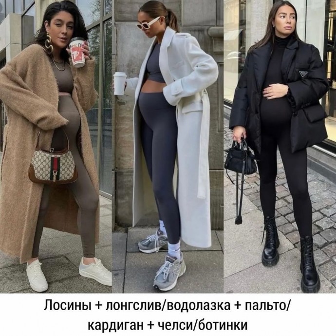 Для будущих мамочек