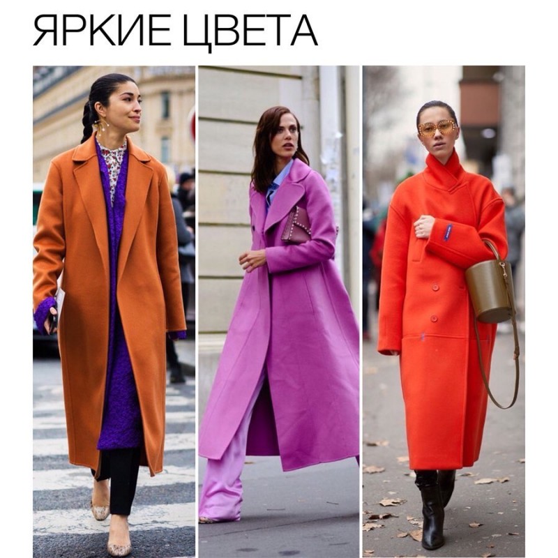 Гид по актуальным пальто Гид по актуальным пальто