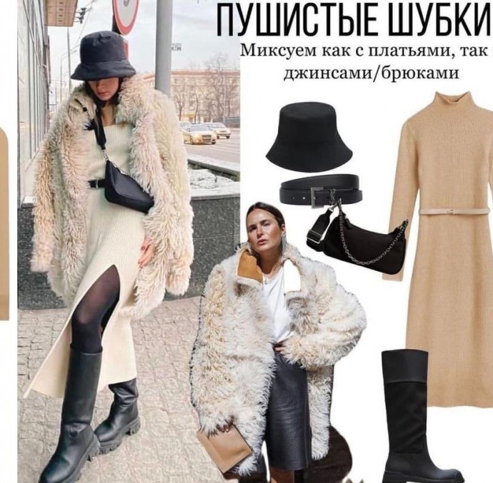 Дубленки в деле Дубленки в деле