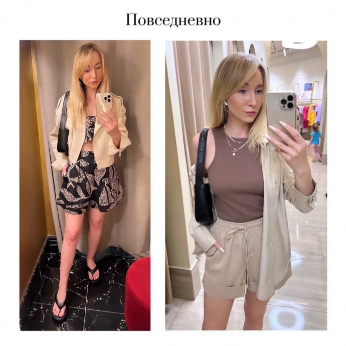 Различные варианты на каждый день