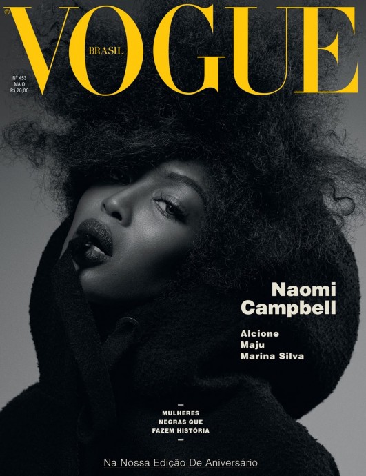 Naomi Campbell for Vogue Brazil by Gui Paganini