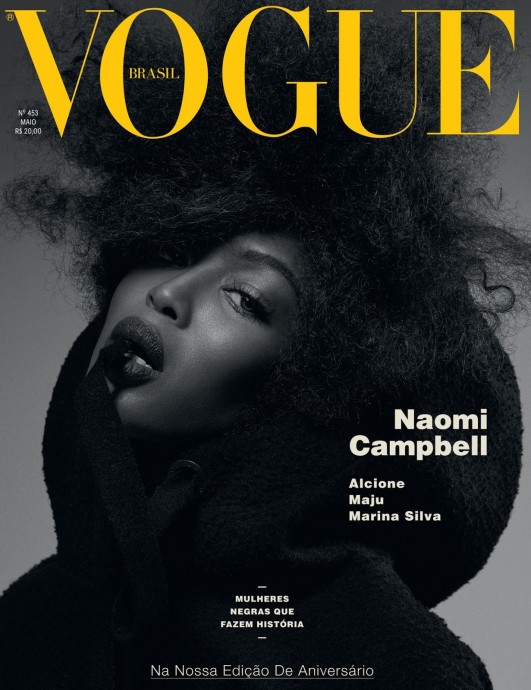 Naomi Campbell for Vogue Brazil by Gui Paganini