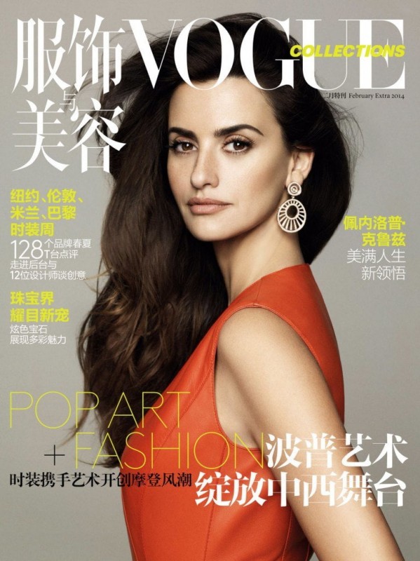 Penélope Cruz for VOGUE China by Nicolas Bustos