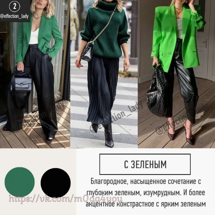 9 сочетаний. Безупречный черный