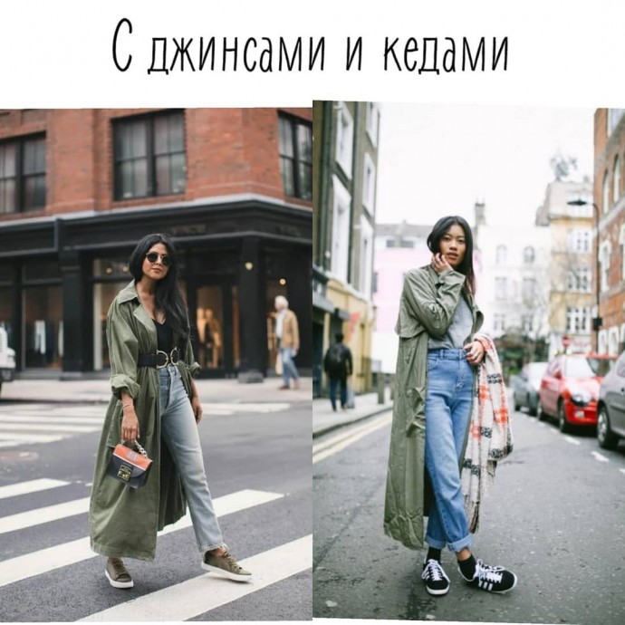 С чем носить плащ