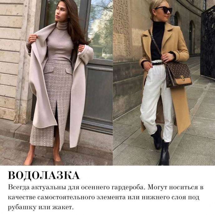 9 главных вещей осени