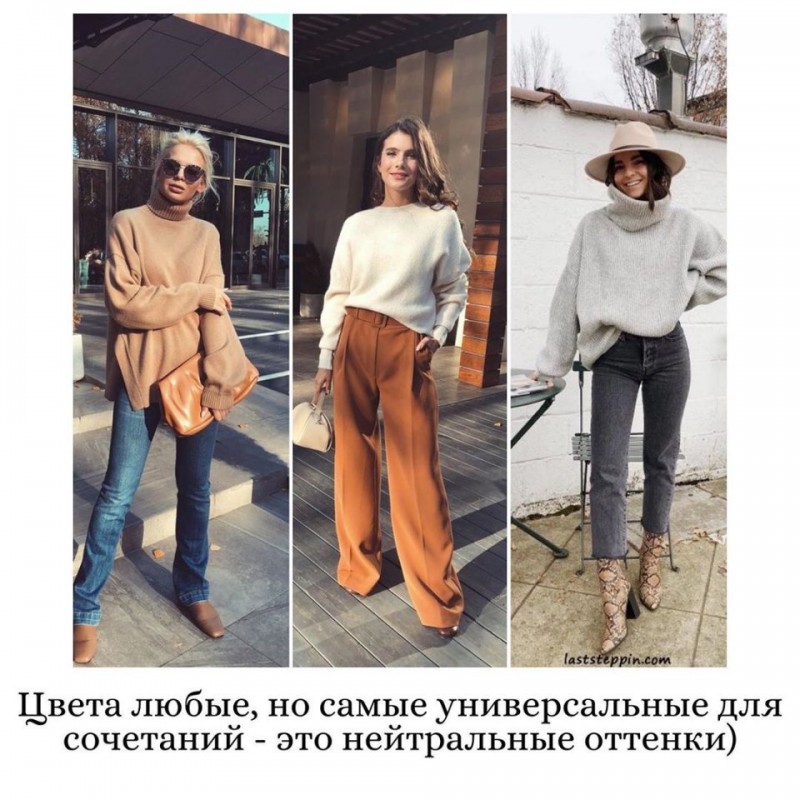 Подборка по выбору зимнего верха Подборка по выбору зимнего верха