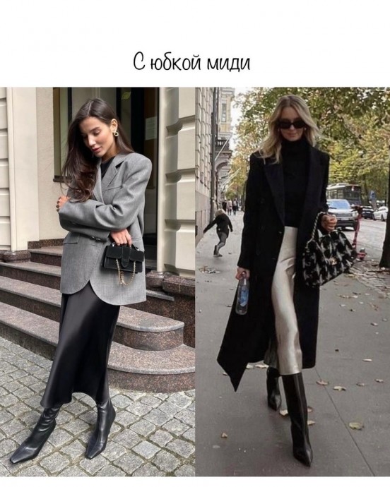 Сапоги-трубы и образы с ними