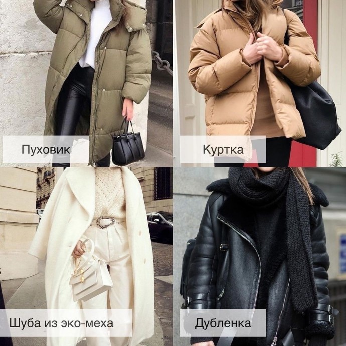 Чек-лист на зиму