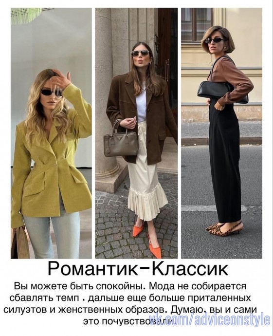 Подборка по типажам