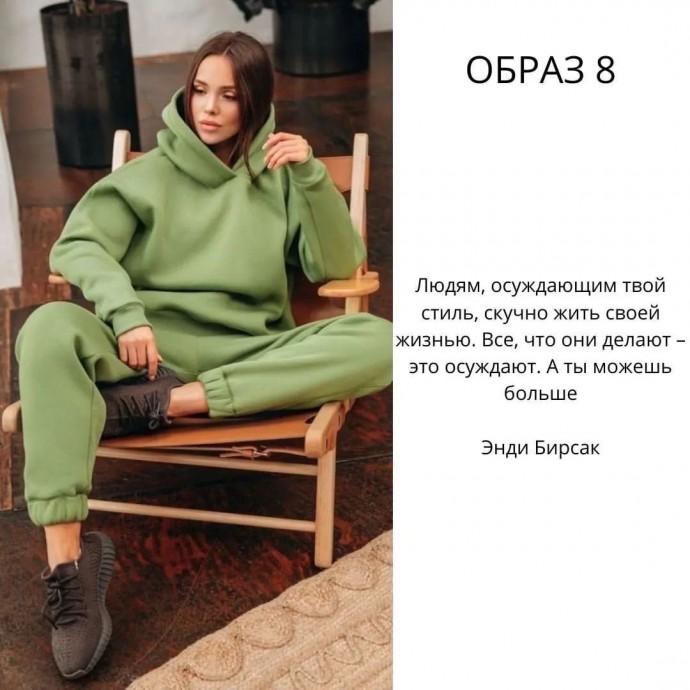 Спортивная мода 2023