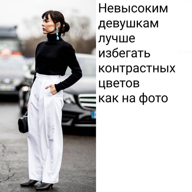 Как носить водолазки Как носить водолазки