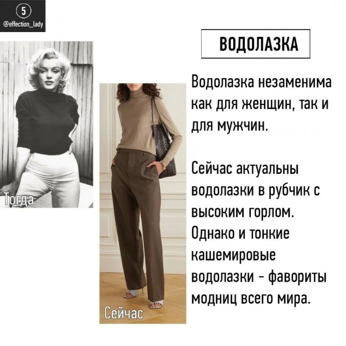 Есть вещи, которые никогда не теряют своей актуальности Есть вещи, которые никогда не теряют своей актуальности