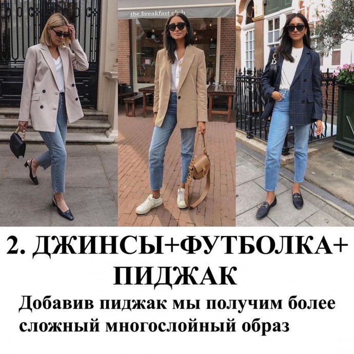 Схемы образов на осень
