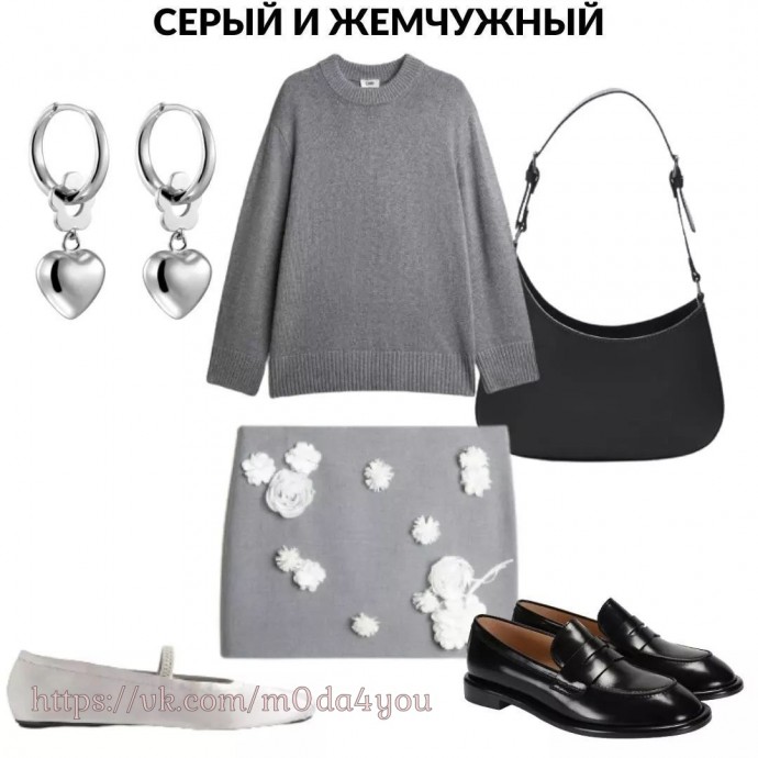 Красочные осенние наряды