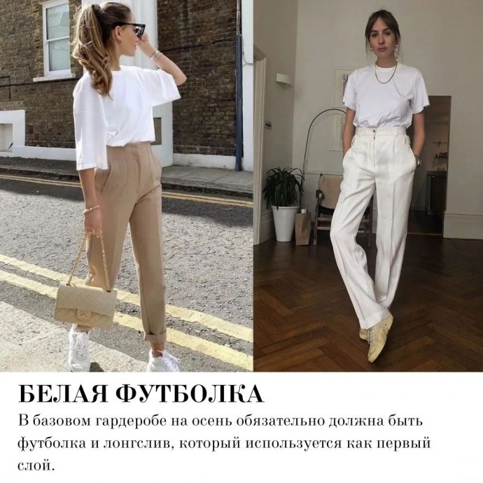 9 главных вещей осени