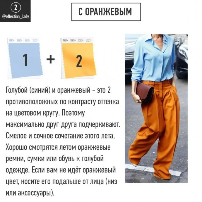 Самый универсальный, самый легкий, самый простой в сочетании цвет - это голубой Самый универсальный, самый легкий, самый простой в сочетании цвет - это голубой