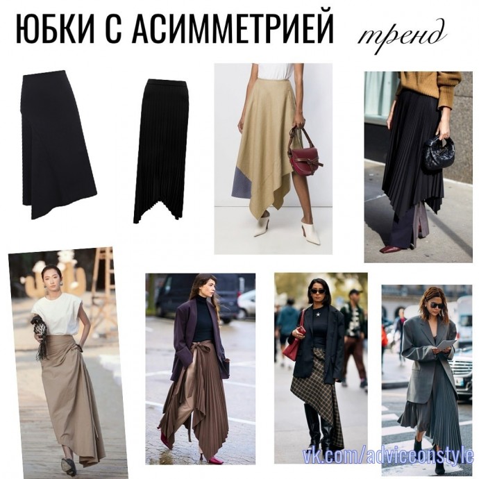 Какую юбку купить?