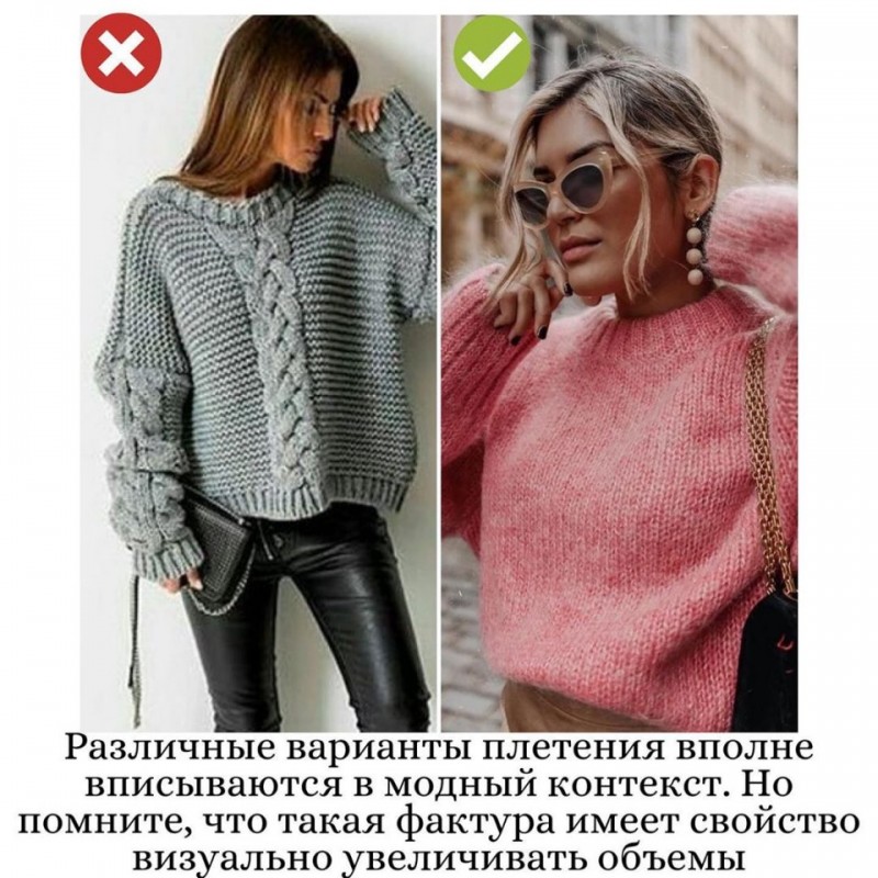Подборка по выбору зимнего верха Подборка по выбору зимнего верха