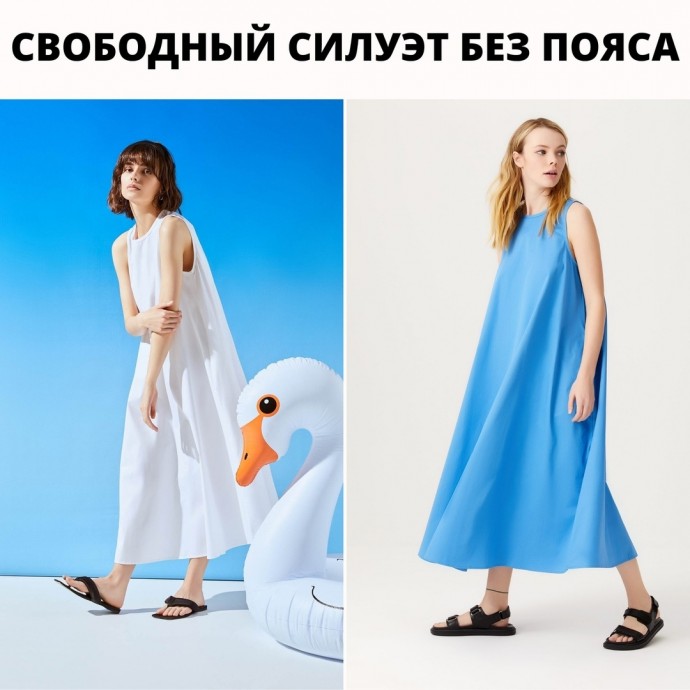 Модные платья 2021
