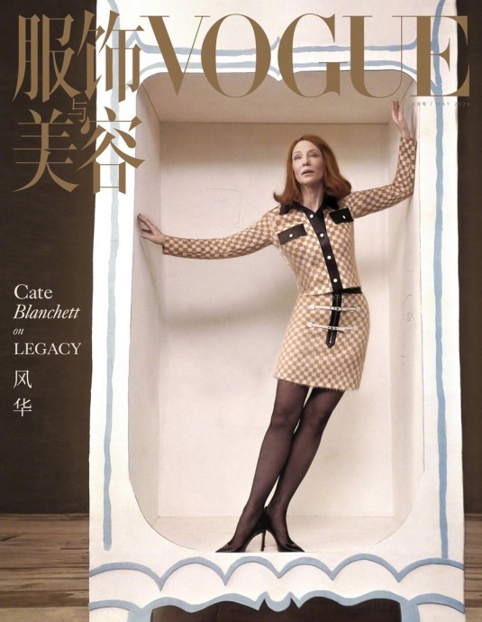 Кейт Бланшетт (Cate Blanchett) в фотосессии для журнала Vogue China (2024)