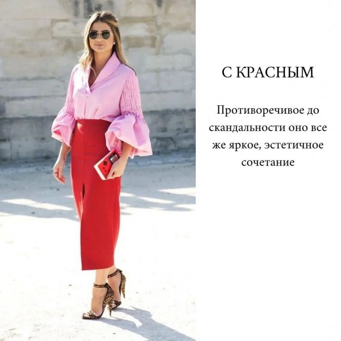 В этом сезоне розовый цвет вновь переживает ренессанс В этом сезоне розовый цвет вновь переживает ренессанс
