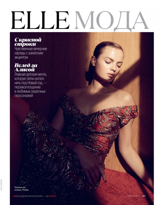 Moa Aberg for ELLE Russia by Nick Hudson
