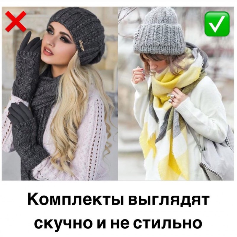 Стильные шапки 2020 Стильные шапки 2020