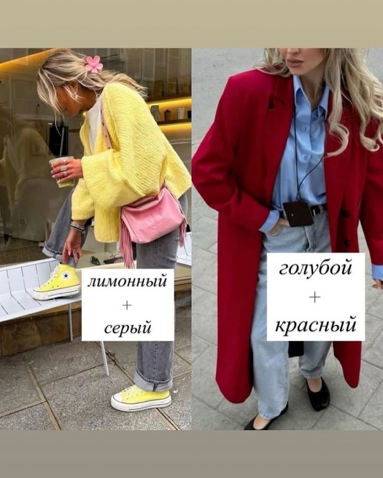 Сочетания цветов, которые выглядят дорого