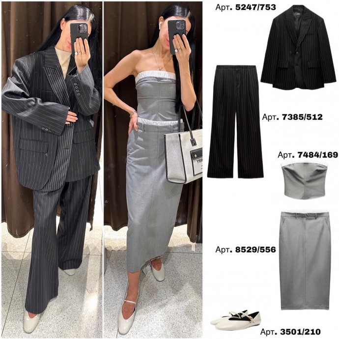 Всеми любимая ZARA