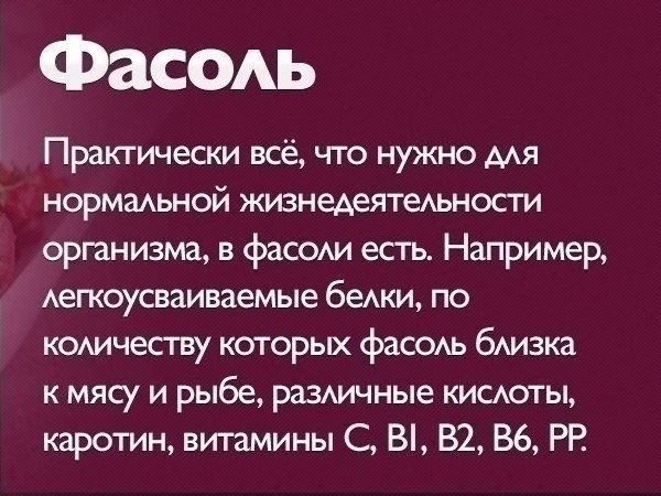 Топ 10 продуктов для красоты и здоровья!