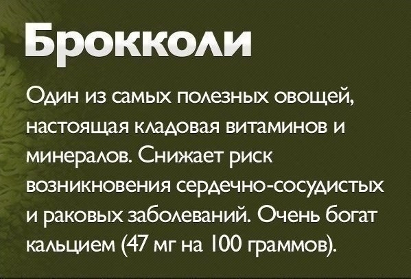 Топ 10 продуктов для красоты и здоровья!