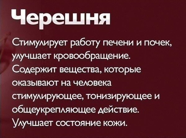 Топ 10 продуктов для красоты и здоровья!