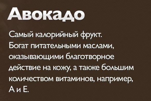 Топ 10 продуктов для красоты и здоровья!