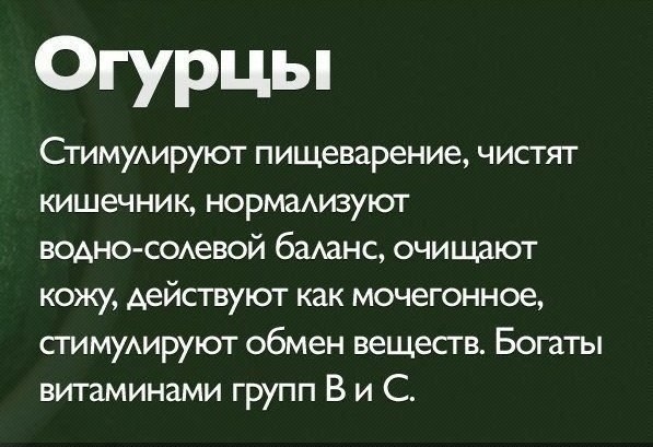 Топ 10 продуктов для красоты и здоровья!