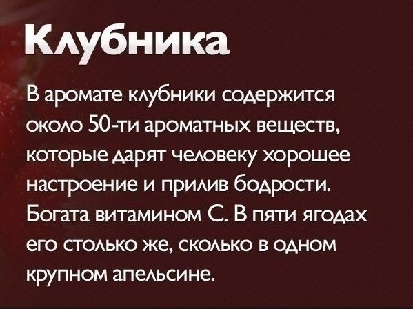 Топ 10 продуктов для красоты и здоровья!