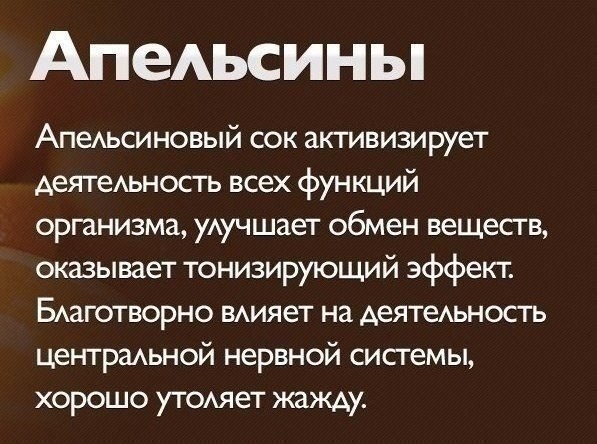 Топ 10 продуктов для красоты и здоровья!