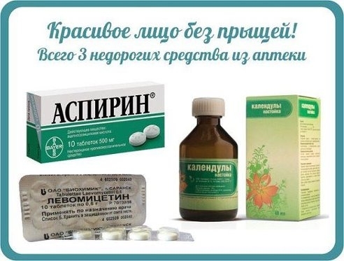 Чудо-рецепт Чудо-рецепт