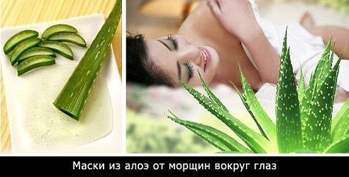 Огурцы с алоэ под глаза для мягкости кожи и против отеков Огурцы с алоэ под глаза для мягкости кожи и против отеков